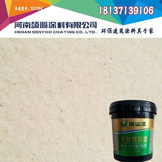 河南地區(qū)真石漆與巖片漆市場(chǎng)概覽 產(chǎn)品特點(diǎn)、價(jià)格分析及廠(chǎng)家推薦